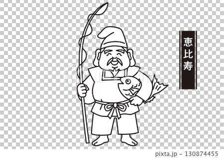 かわいい七福神の線画ベクター白黒イラスト　恵比寿 130874455