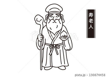 かわいい七福神の線画ベクター白黒イラスト　寿老人 130874458