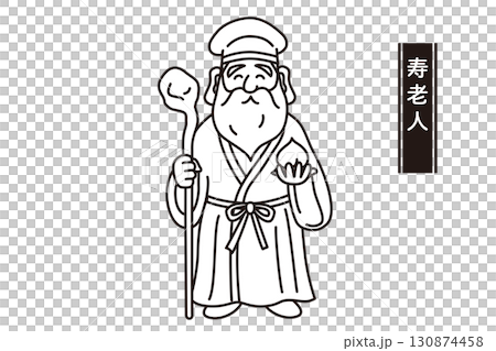かわいい七福神の線画ベクター白黒イラスト　寿老人 130874458