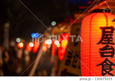 《千葉県》ちば富士見屋台横丁 130875033