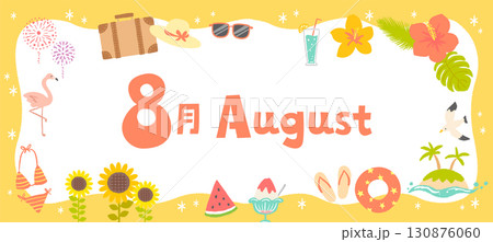 8月のタイトルイラスト・フレーム・バナー 夏イメージ 8月のタイトルイラスト・フレーム・バナー 夏イメージ 130876060