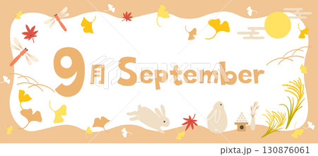 9月のタイトルイラスト・フレーム・バナー 秋/お月見 9月のタイトルイラスト・フレーム・バナー 秋/お月見 130876061