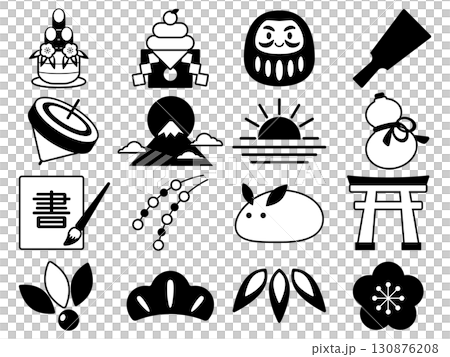 お正月のアイコン16種セット　モノトーン 130876208