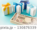 プレゼントと一万円札　ギフトボックス　贈り物　ギフト 130876339