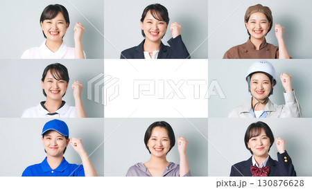 様々な職業の衣装を着たガッツポーズをする同一女性のコラージュ 130876628