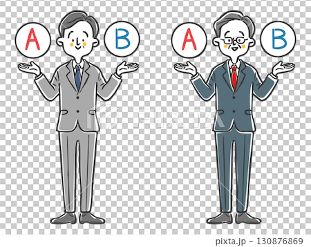 AとBの選択肢　ビジネスマン中高年　全身　ベクター 130876869