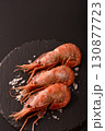 エビの塩焼き　 130877723