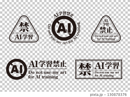 AI學習禁止標誌標記集01黑色生成AI人工智慧Mincho 130878376