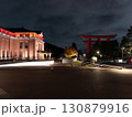 京都 京都市 京都府 130879916
