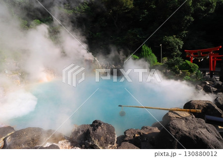 海地獄（国指定名勝・別府市） 130880012