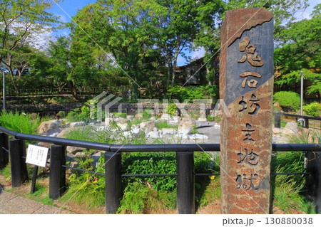 鬼石坊主地獄(地獄めぐり・別府市) 鬼石坊主地獄(地獄めぐり・別府市) 130880038