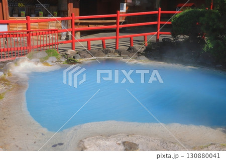 かまど地獄（地獄めぐり・別府市） 130880041