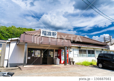 JR津山線　福渡駅　改修前の駅舎の初秋の風景2　岡山県岡山市北区 130887081