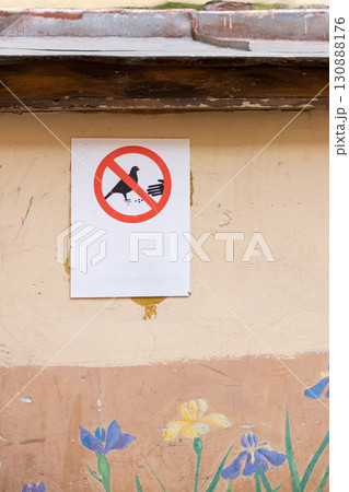 forbidding sign on the wall with the inscription No birds and no garbage. 130888176