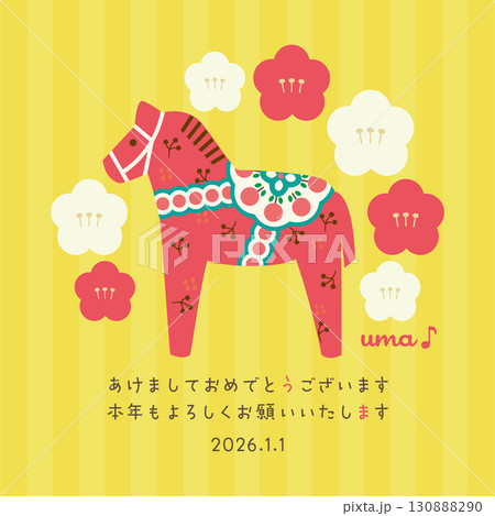 ダーラナホースと紅白梅の年賀状用ベクターイラスト 130888290