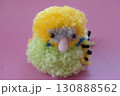セキセイインコの毛糸ポンポン 130888562