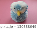 セキセイインコの毛糸ポンポン 130888649