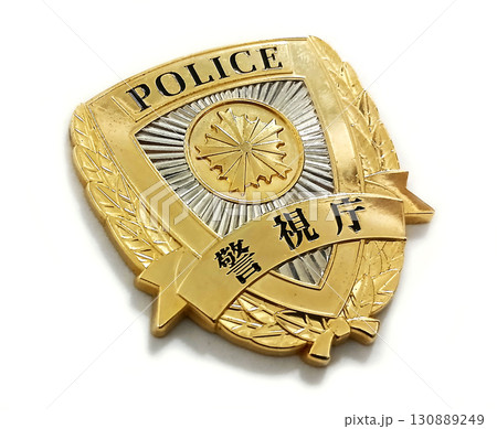 警視庁 警察バッジ 警視庁 警察バッジ 130889249