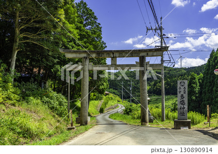 江津 多鳩神社 壱の鳥居 島根県江津市 江津 多鳩神社 壱の鳥居 島根県江津市 130890914