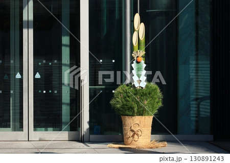 門松　正月飾り 130891243