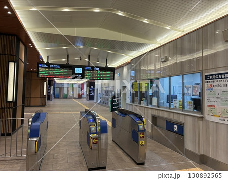 芦原温泉駅（新幹線改札） 130892565