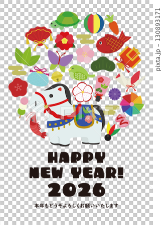 2026年午年年賀状縦向き丸 2026年午年年賀状縦向き丸 130893171