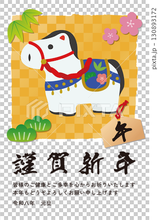 2026年午年年賀状縦向き四角 2026年午年年賀状縦向き四角 130893172