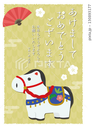 2026年午年年賀状縦向き金 130893177