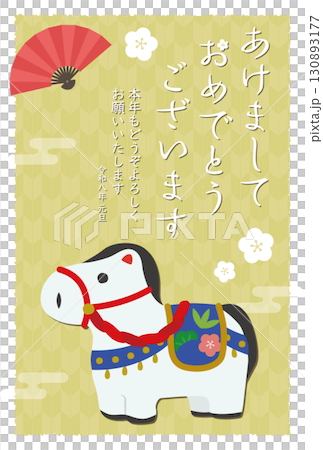 2026 Year of the Horse New Year's card vertical gold 130893177