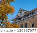 秋 あき 楓 130897077