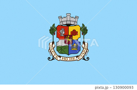 Official flag of the capital of Bulgaria, Sofia, on fabric texture. Conceptual collage. Illustration 130900093