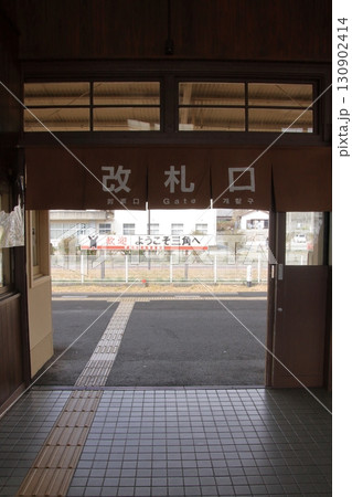 熊本県のレトロ港　三角港　三角駅 130902414