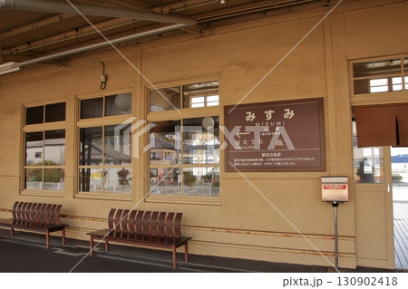 熊本県のレトロ港 三角港 三角駅 熊本県のレトロ港 三角港 三角駅 130902418
