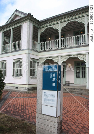 熊本県のレトロ港 三角港 三角駅 熊本県のレトロ港 三角港 三角駅 130902425