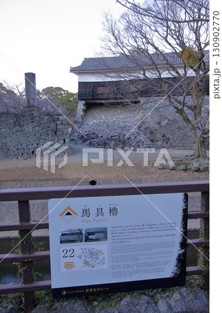 2022年1月震災復興中の熊本城 2022年1月震災復興中の熊本城 130902770