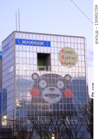 熊本市街の夜景 熊本市街の夜景 130902784