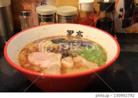 熊本ラーメンの黒亭 熊本ラーメンの黒亭 130902792