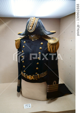 8243　軍服　昭和 130902888