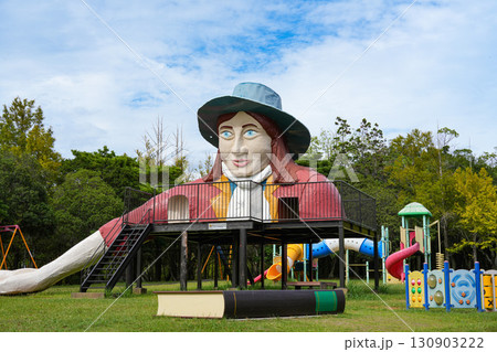 市民の森公園　鳥羽市 130903222