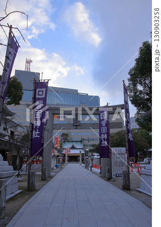 福岡県天神 繁華街の中にある警固神社 福岡県天神 繁華街の中にある警固神社 130903258
