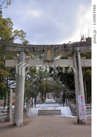福岡県の神社　香椎宮　不老水 130903466