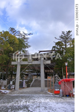 福岡県の神社　香椎宮　不老水 130903473
