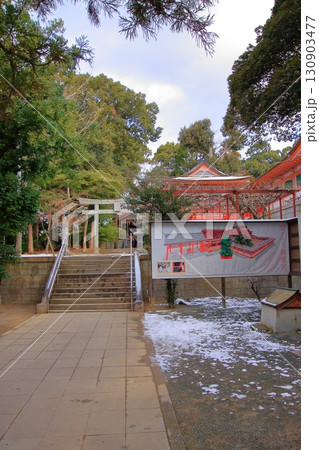 福岡県の神社 香椎宮 不老水 福岡県の神社 香椎宮 不老水 130903477