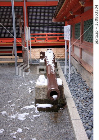 福岡県の神社 香椎宮 不老水 福岡県の神社 香椎宮 不老水 130903504