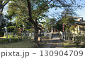 観光地 130904709