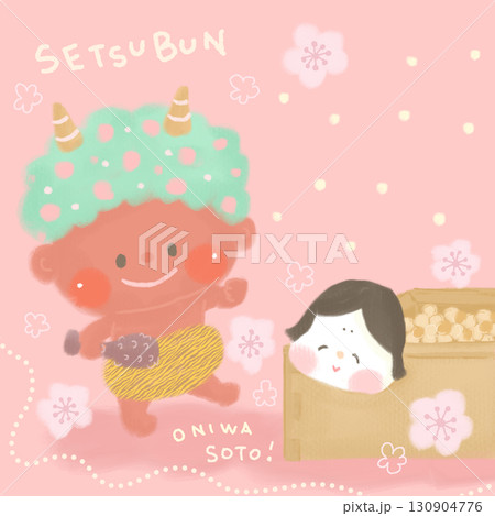 節分_かわいい鬼と福の神_豆まき 節分_かわいい鬼と福の神_豆まき 130904776