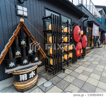 八王子市　桑都テラス　町中休憩所 130904843