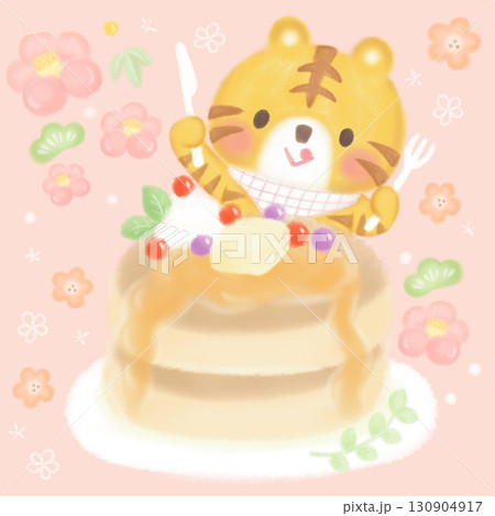 美味しそうなパンケーキとかわいいトラのイラスト 130904917