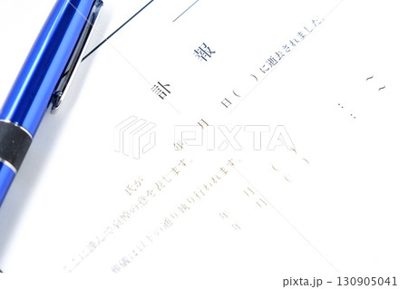 訃報 - 故人が亡くなったという事実と、通夜や葬儀、告別式の案内を連絡する目的の訃報 130905041