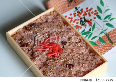 お祝い お赤飯 お祝い お赤飯 130905539